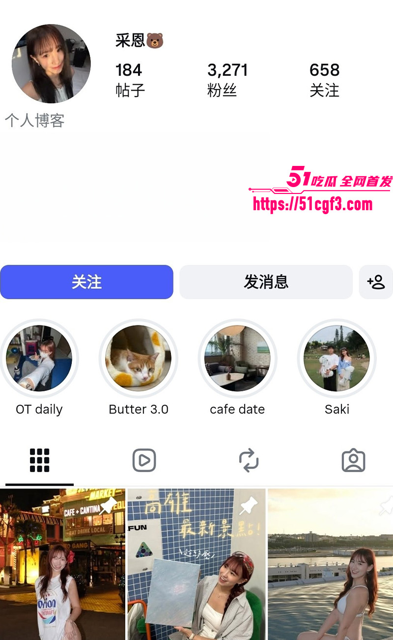 采恩 10