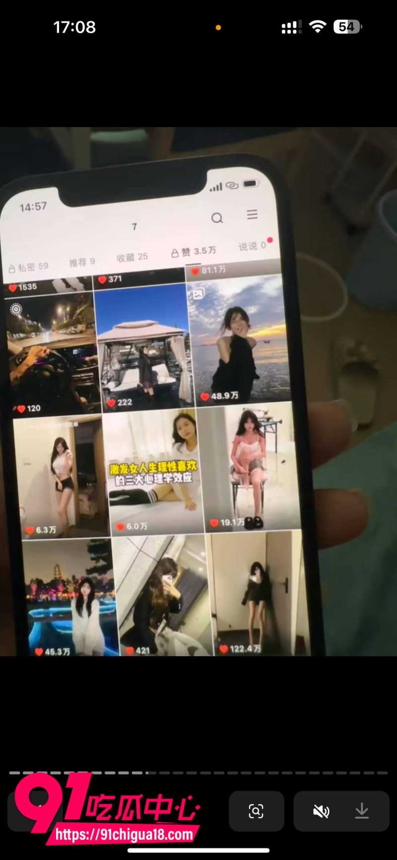 抖音女网红苏梦援自爆前男友马鹏程三年出轨2次11 抖音女网红苏梦援自爆前男友马鹏程三年出轨2次11