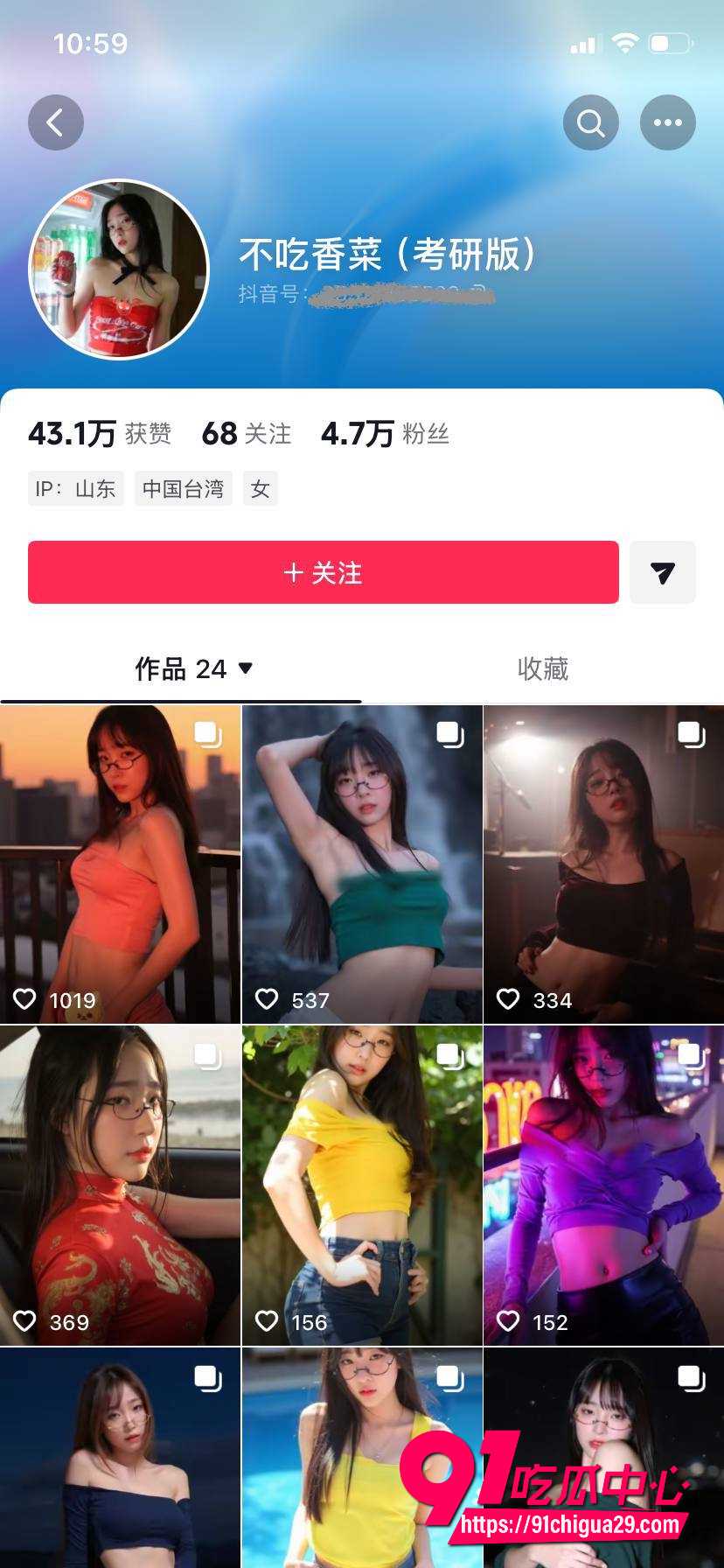 超萌少女林书辞入驻抖音 清纯女神反差太猛 天使脸蛋猫耳白丝cosplay玩足交！