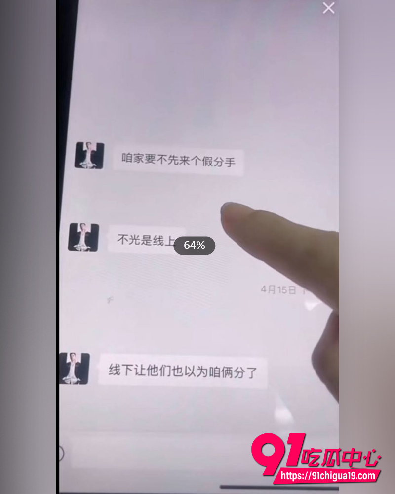 快手网红牌晓亮陪睡大姐 12 快手网红牌晓亮陪睡大姐 12