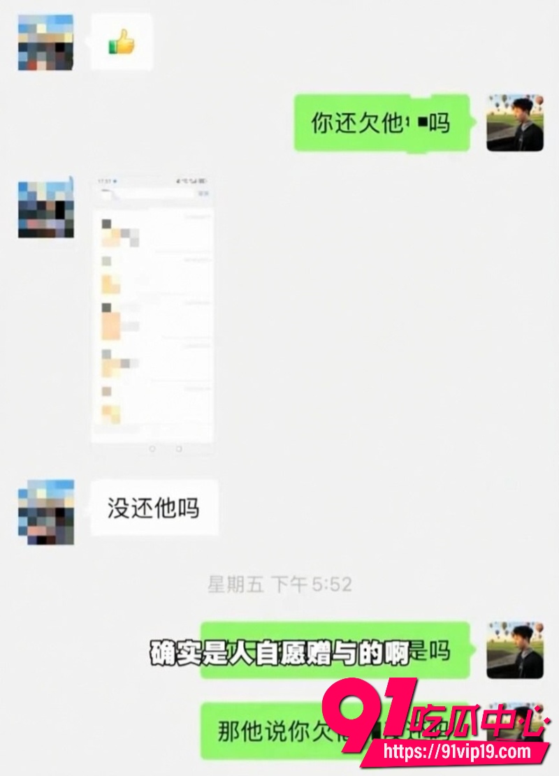 大理网红摄影师熏悟空的孙恋爱期间出轨脚踏多条船被前男友怒撕17 大理网红摄影师熏悟空的孙恋爱期间出轨脚踏多条船被前男友怒撕17