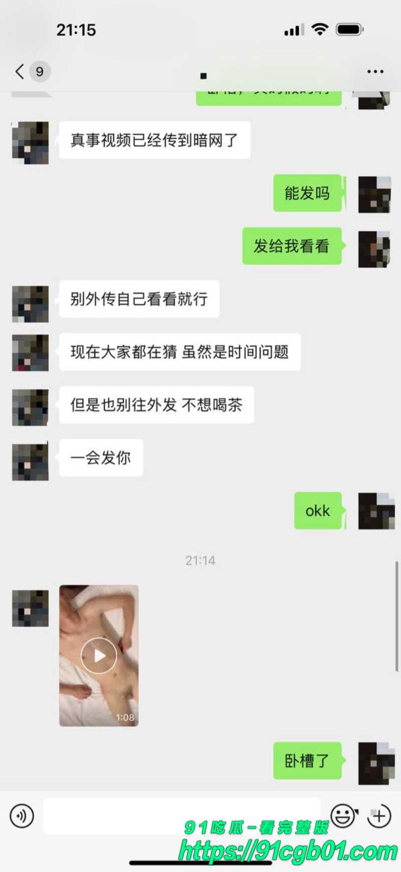 于朦胧死因真相大白7素材水印版