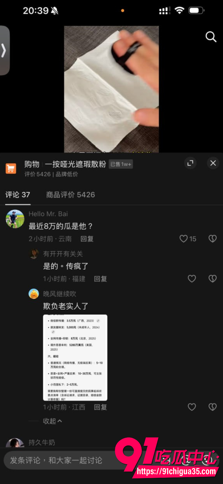 抖音健身博主卤蛋头塌房2 抖音健身博主卤蛋头塌房2