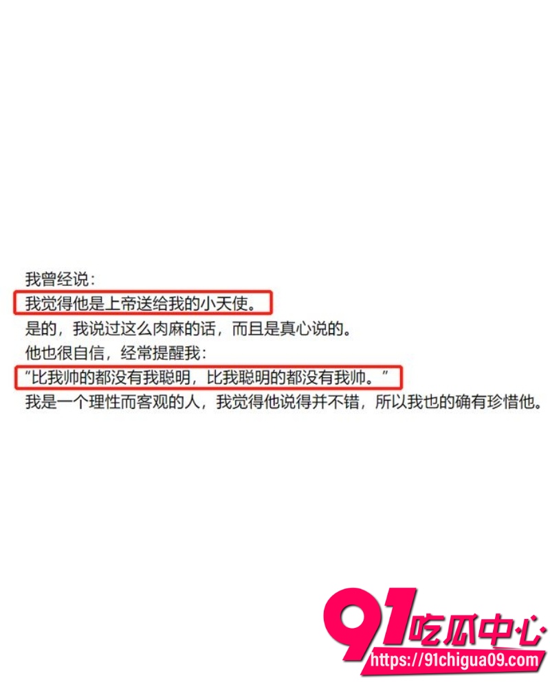 42岁私募魔女李蓓 24