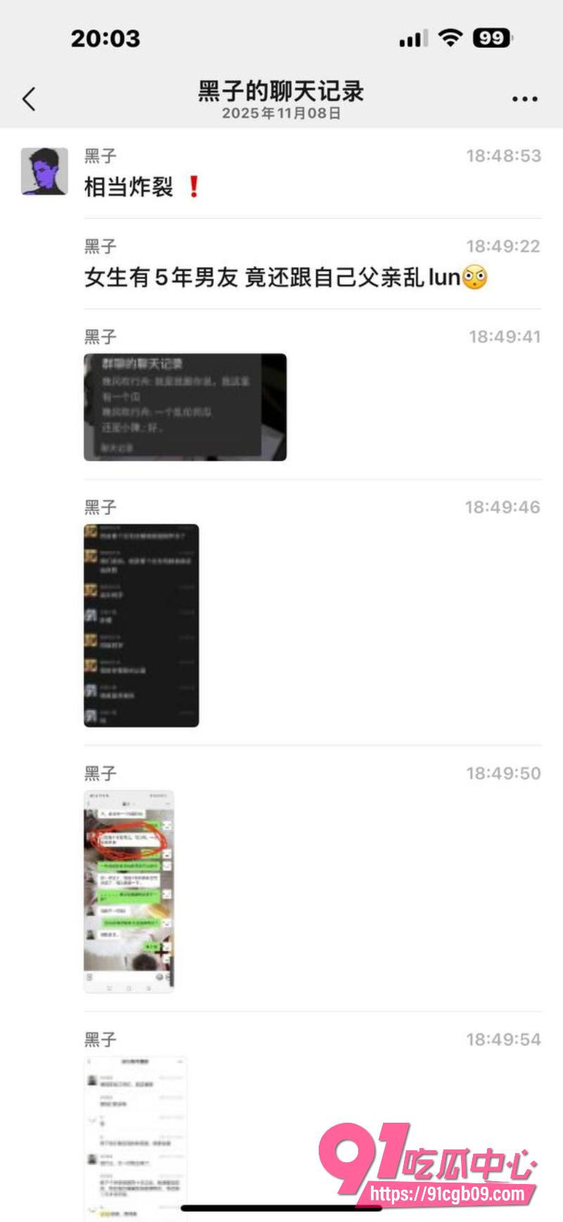 AV剧情照进现实1 AV剧情照进现实1