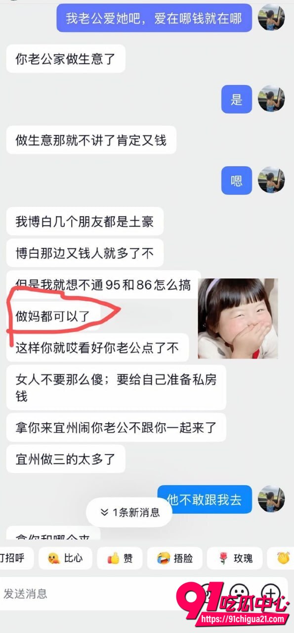 广西胡玉保性爱视频1