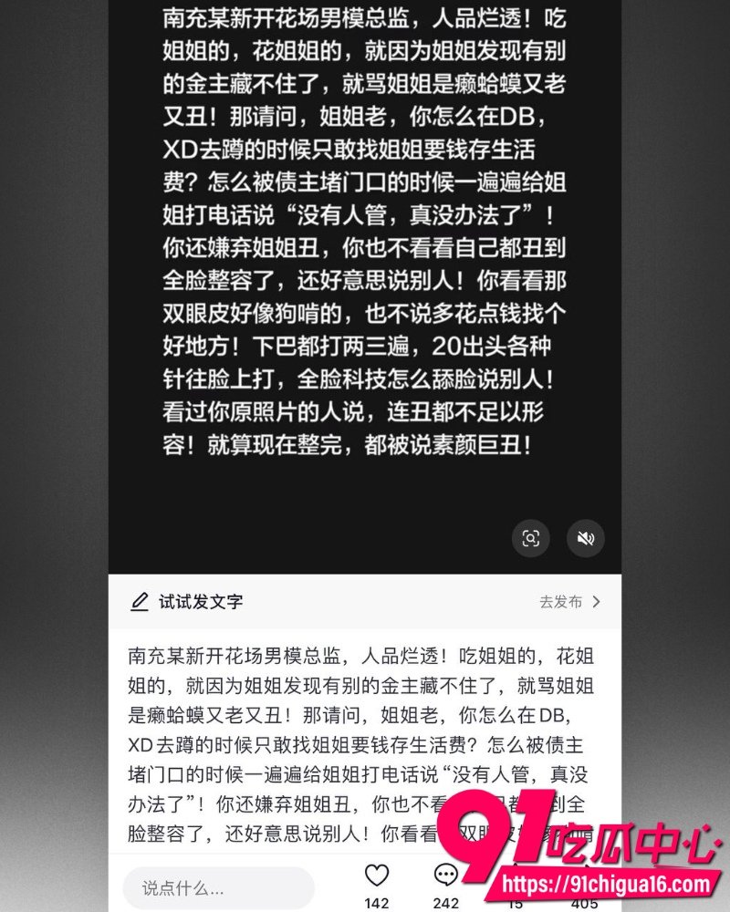 南充白马汇703号李凯 8 南充白马汇703号李凯 8
