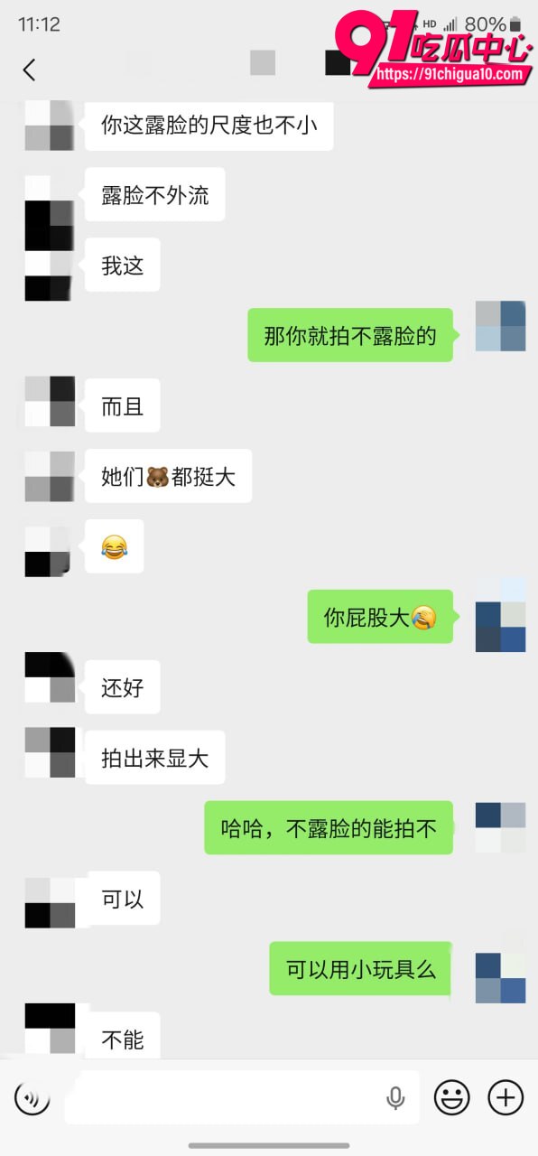 老虎菜真实再约怕疼妹视频1 老虎菜真实再约怕疼妹视频1