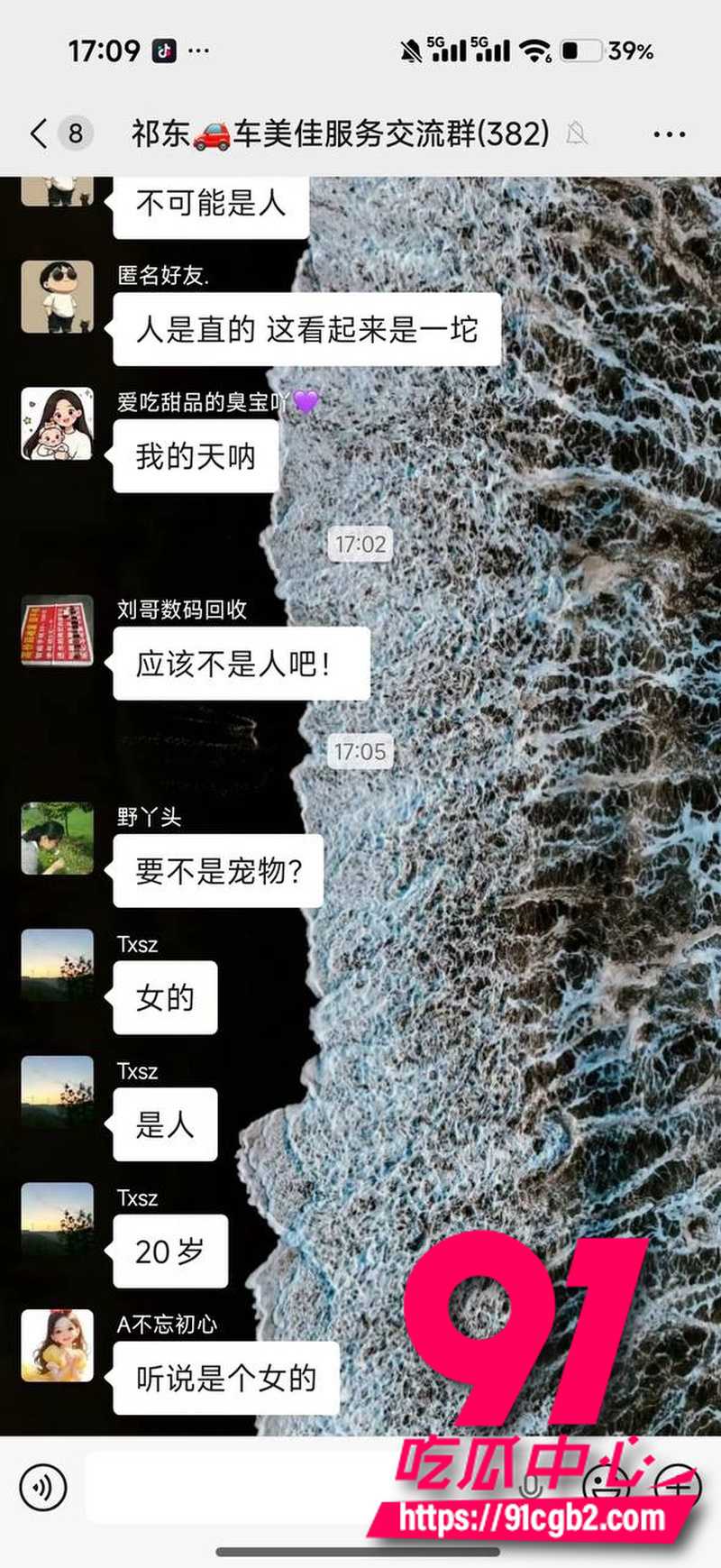 湖南祁东二十多岁女生 跳楼砸中车辆脑浆糊满车内 车主不幸中招 车辆严重损毁6 湖南祁东二十多岁女生 跳楼砸中车辆脑浆糊满车内 车主不幸中招 车辆严重损毁6