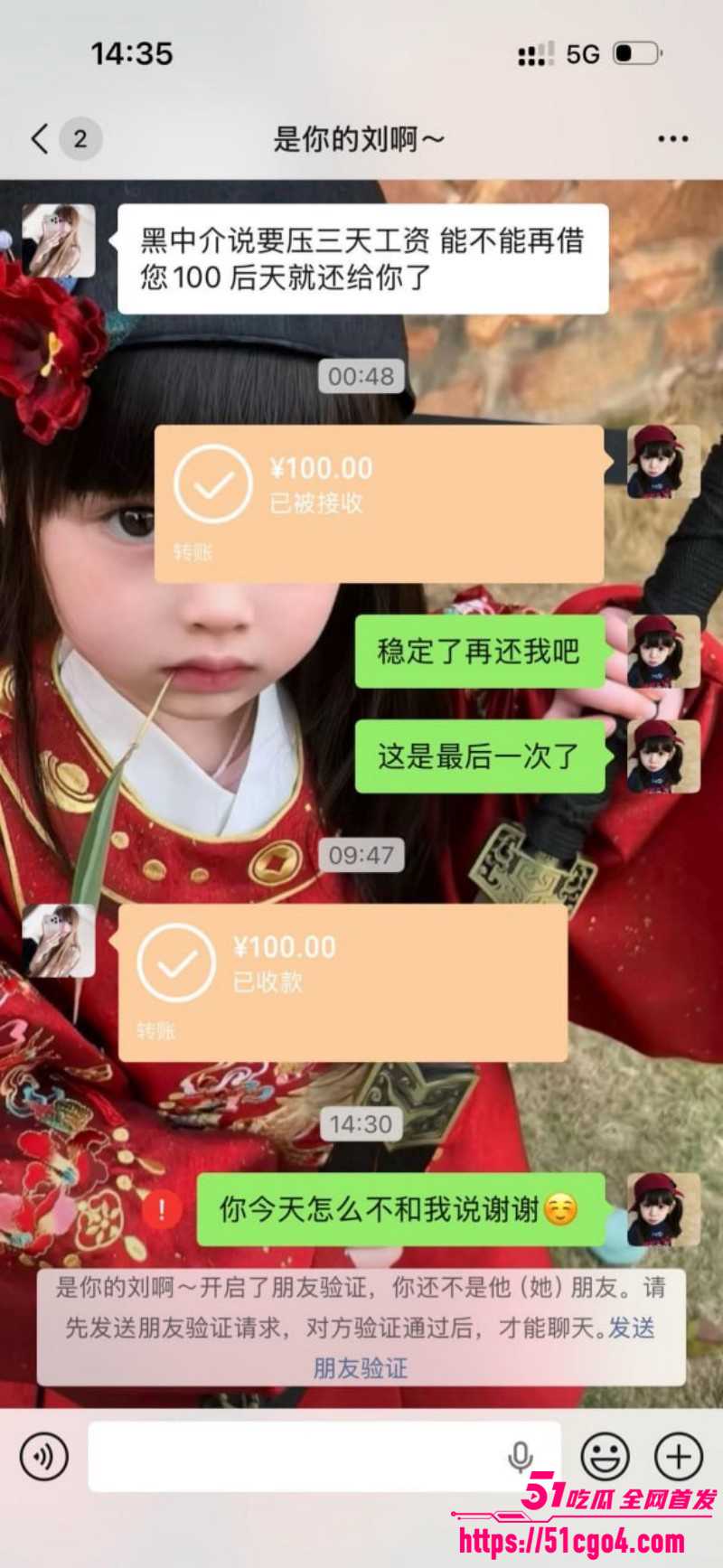 崩老头话题引爆热搜灰产产业链曝光015 崩老头话题引爆热搜灰产产业链曝光015