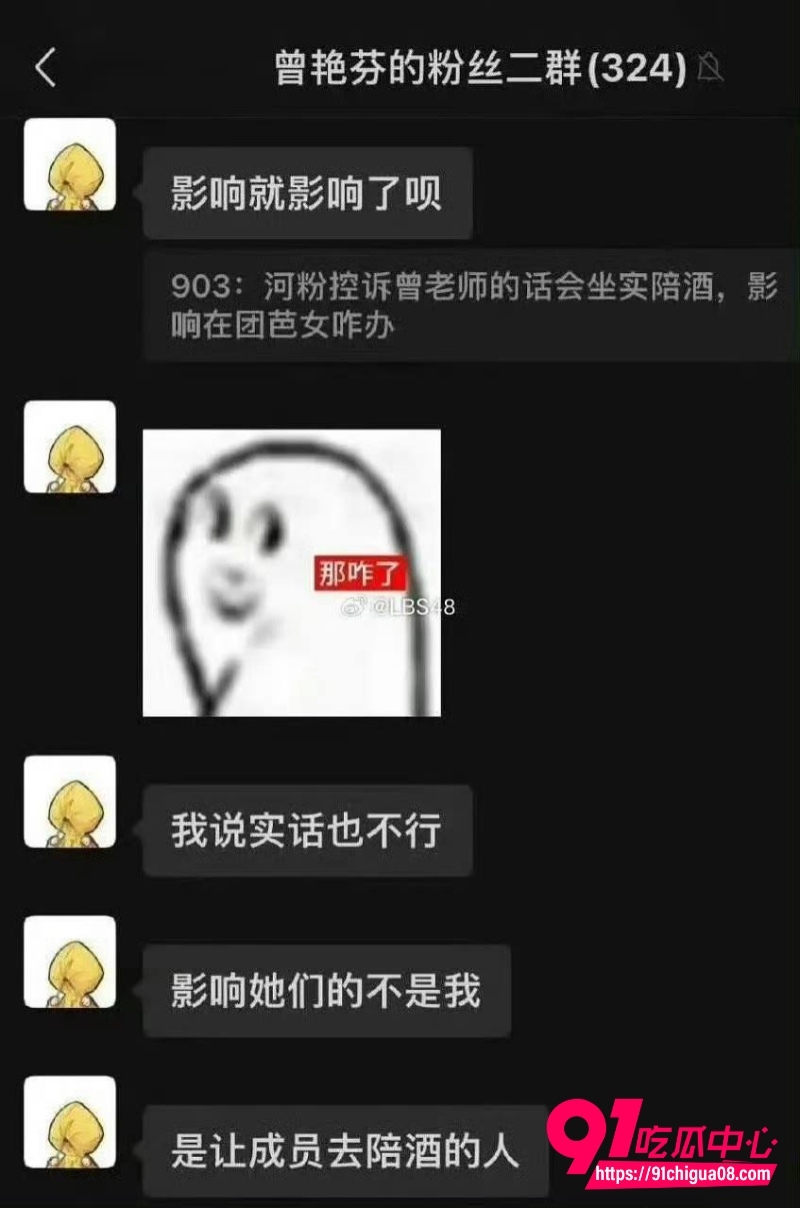 丝芭女团陪酒陪玩陪睡51