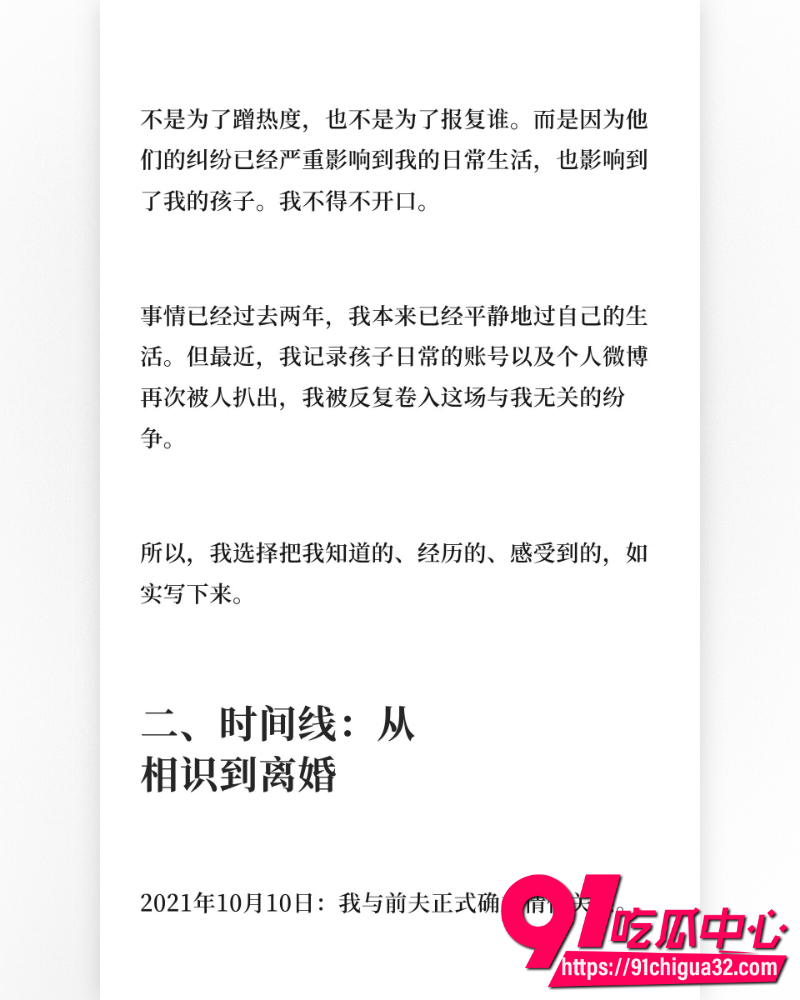 抖音网红慧慧饱饱 15 抖音网红慧慧饱饱 15