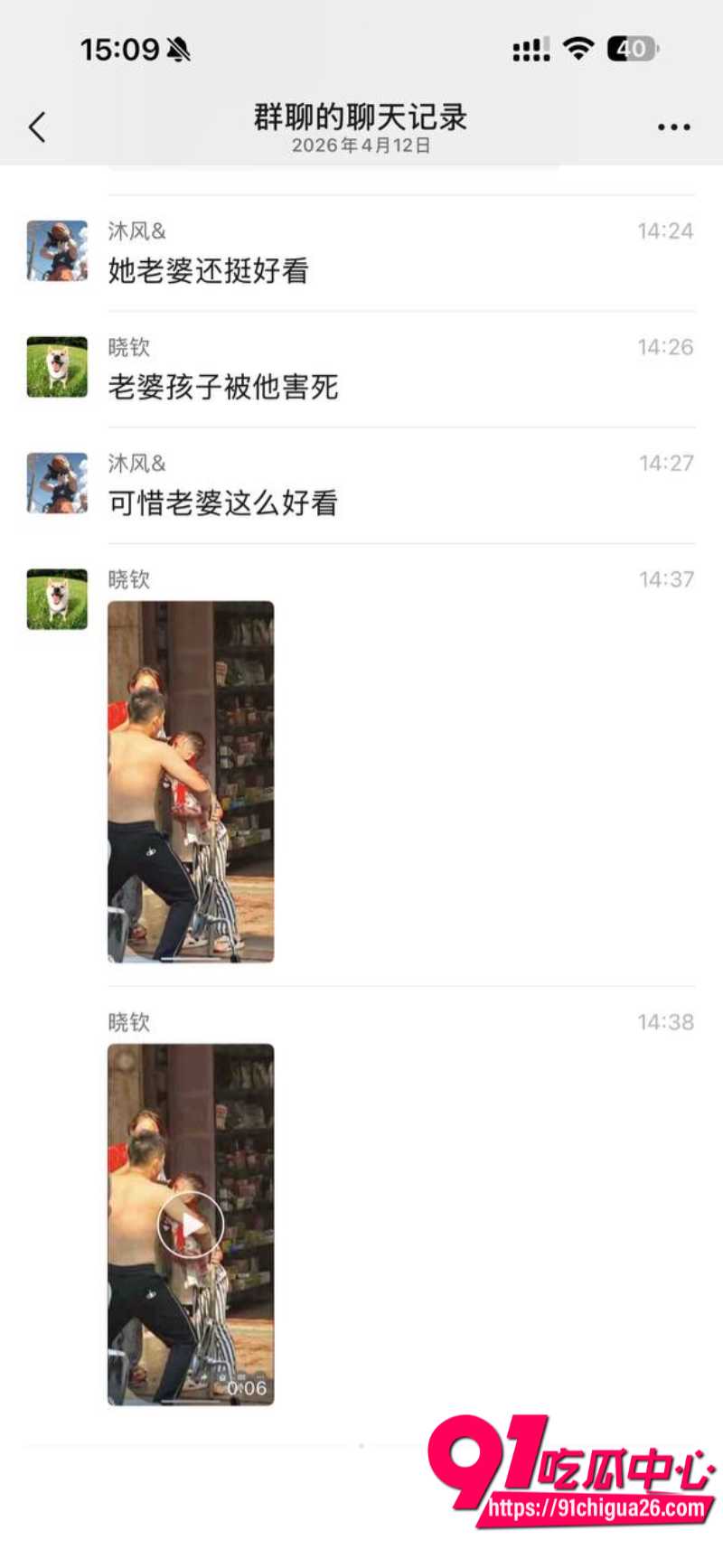 广东潮阳谷饶明记药店惨案7 广东潮阳谷饶明记药店惨案7
