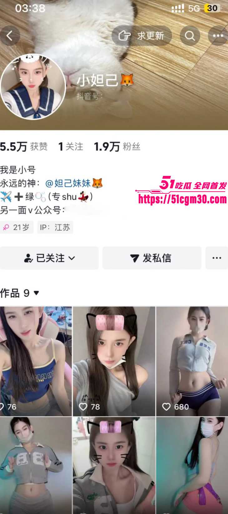 抖音网红 李漂亮 骚舞福利 1 抖音网红 李漂亮 骚舞福利 1