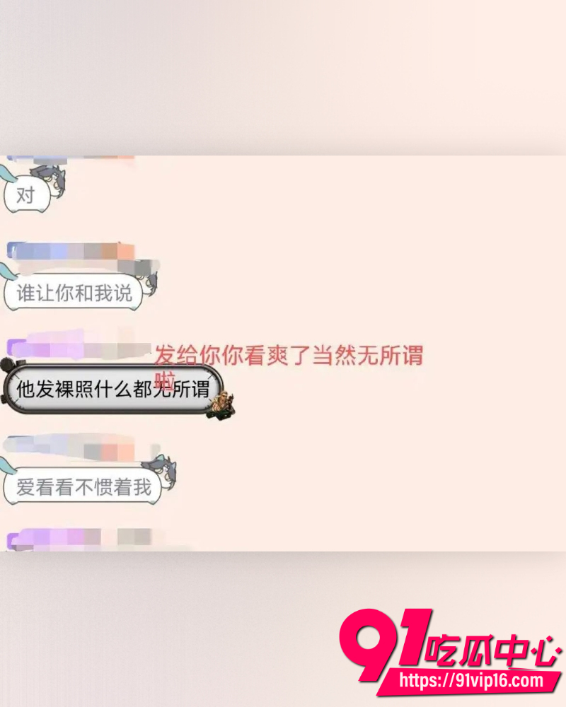 光遇圈280万粉顶级网红Sky凯隐 12 光遇圈280万粉顶级网红Sky凯隐 12