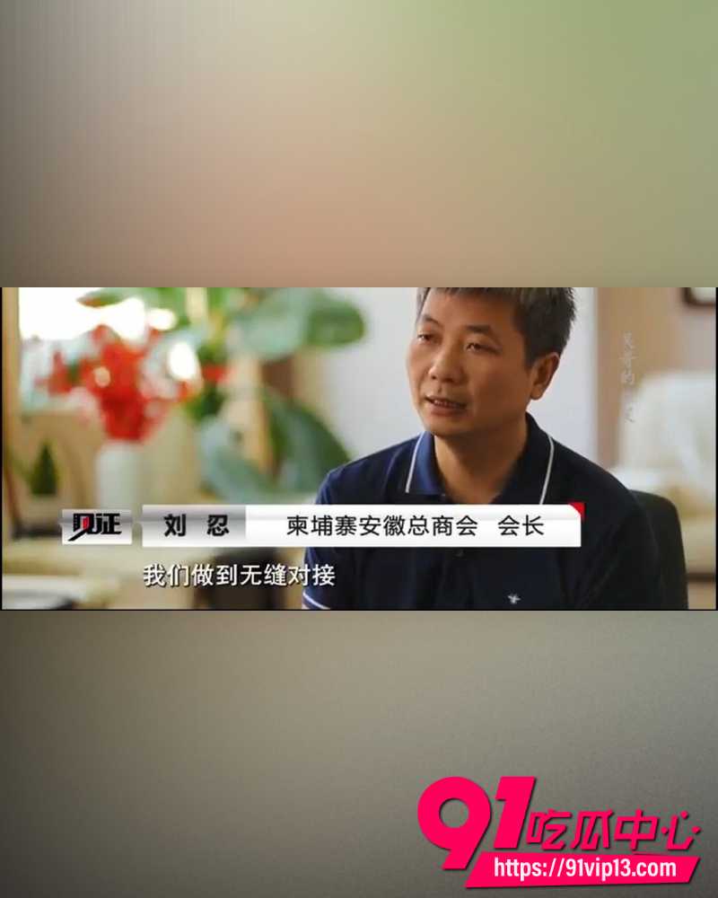 央视道德楷模刘忍 17