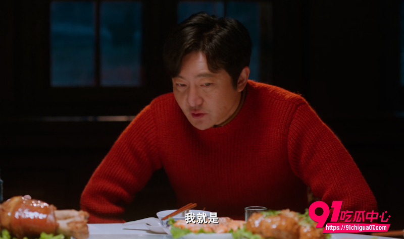老舅2025电视剧3