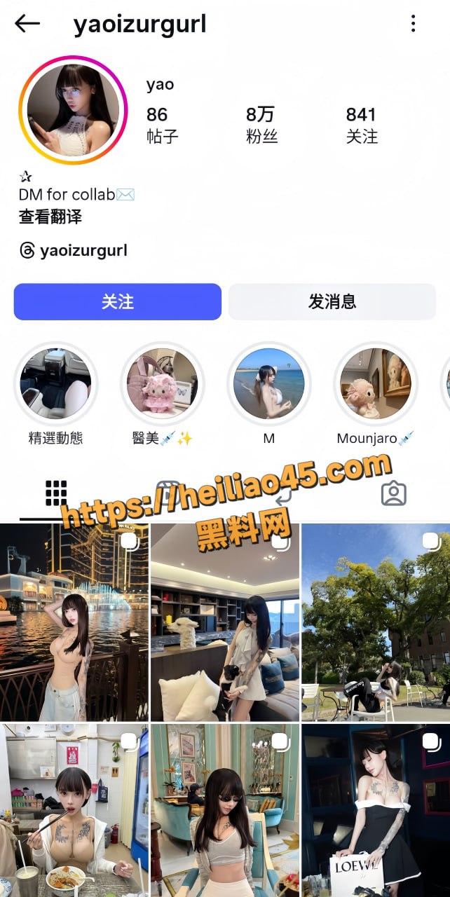 INS神颜女网红 瑶瑶 露脸做爱视频曝光 销魂淫叫摄人心魄！