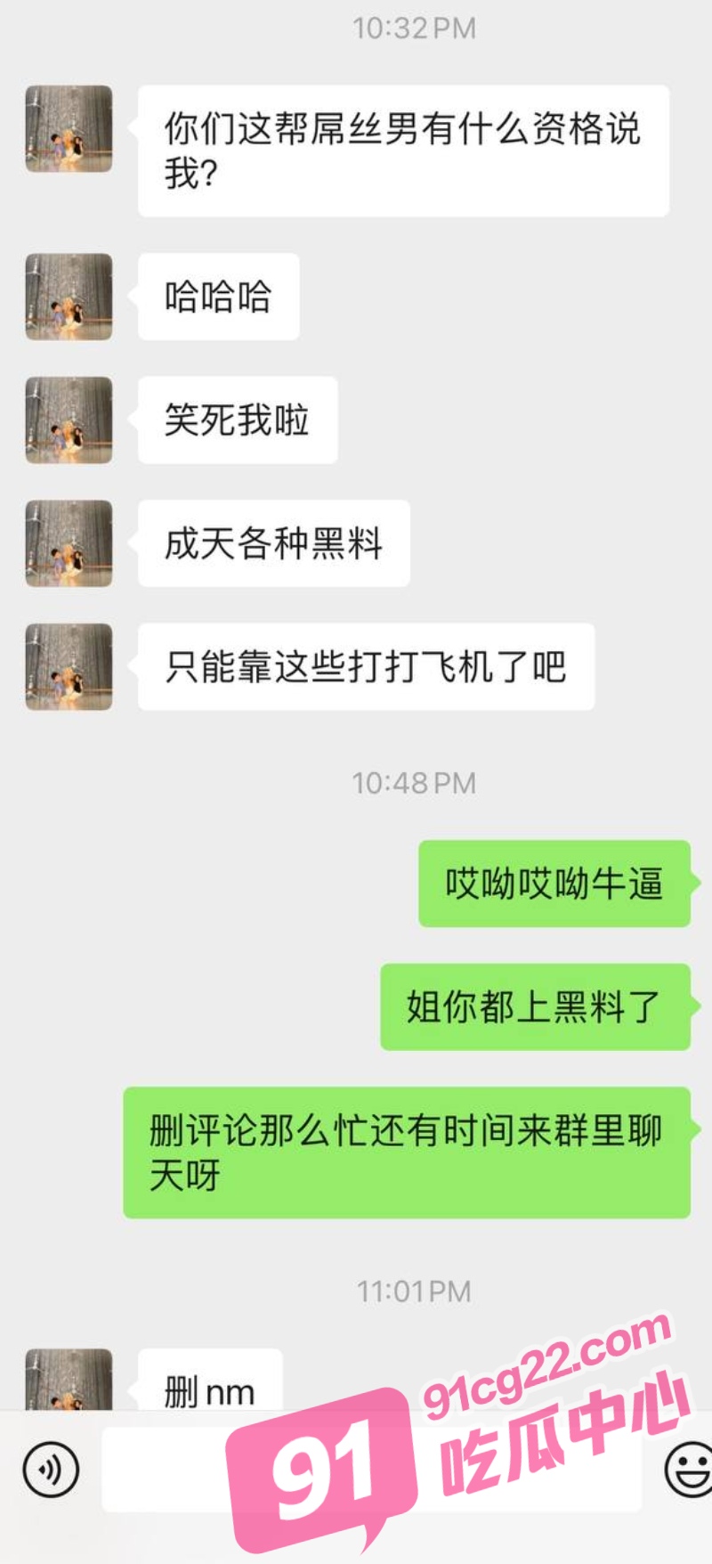 王诗龄闺蜜Angela背刺卖B瓜后续 国外福利姬视频曝光！