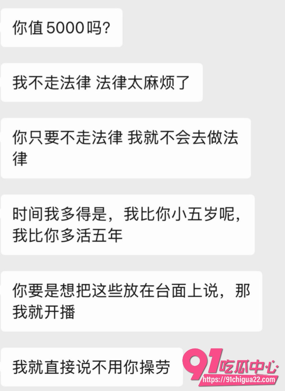 NPC金有财17