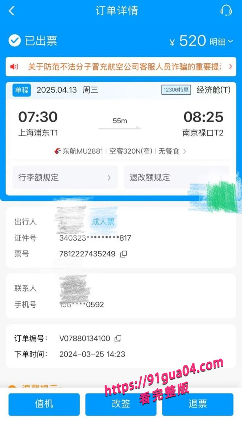母亲与儿子酒店缠绵02