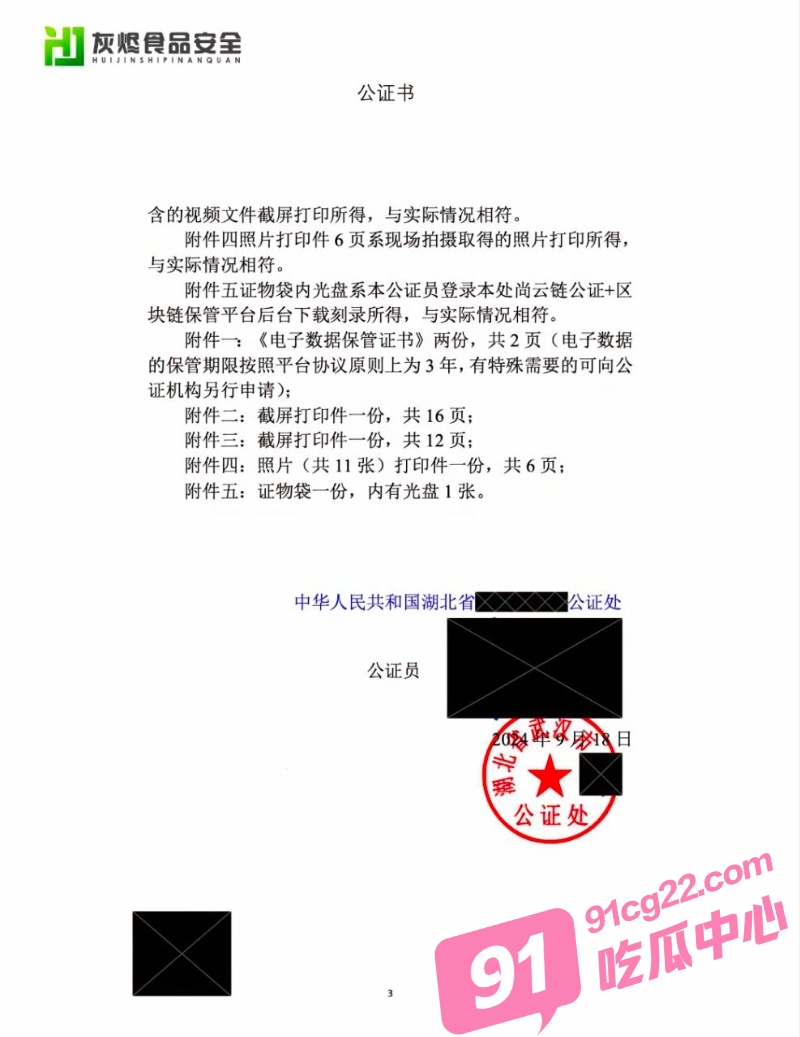 9_W_800px.jpg