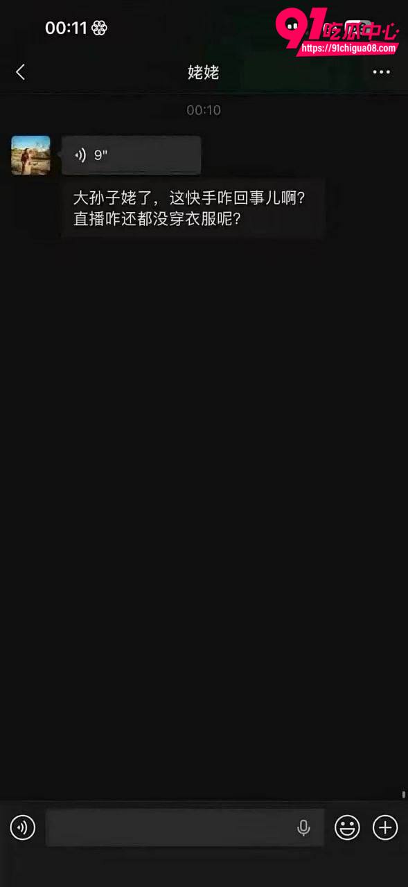 快手看片事件后续14