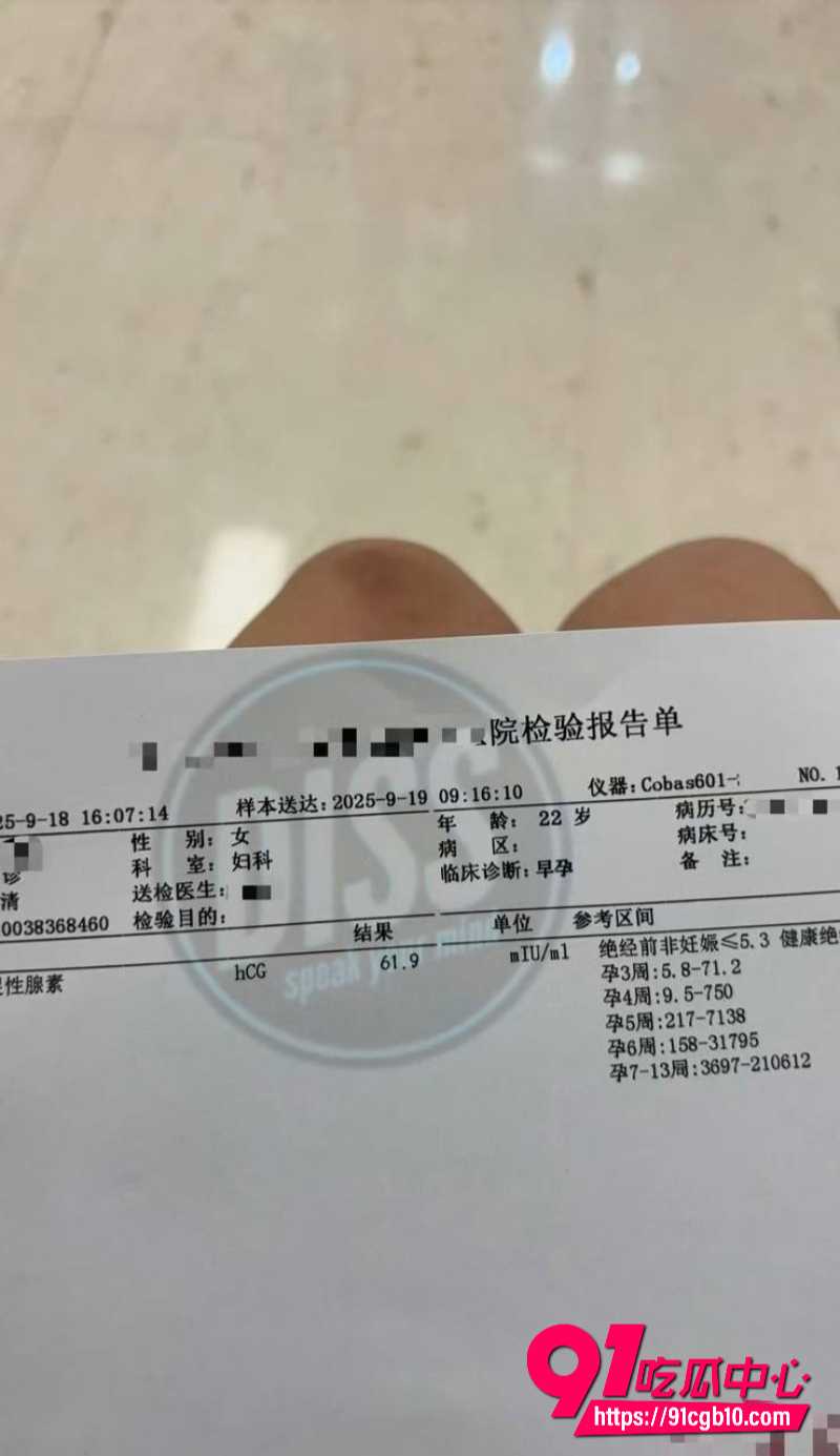 抖音女Rapper DQ兔9 抖音女Rapper DQ兔9