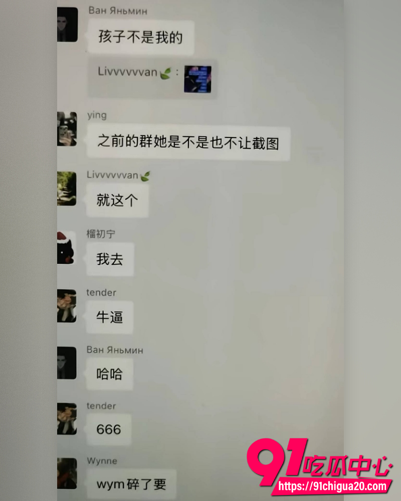 抖音主播书释晋丞  7