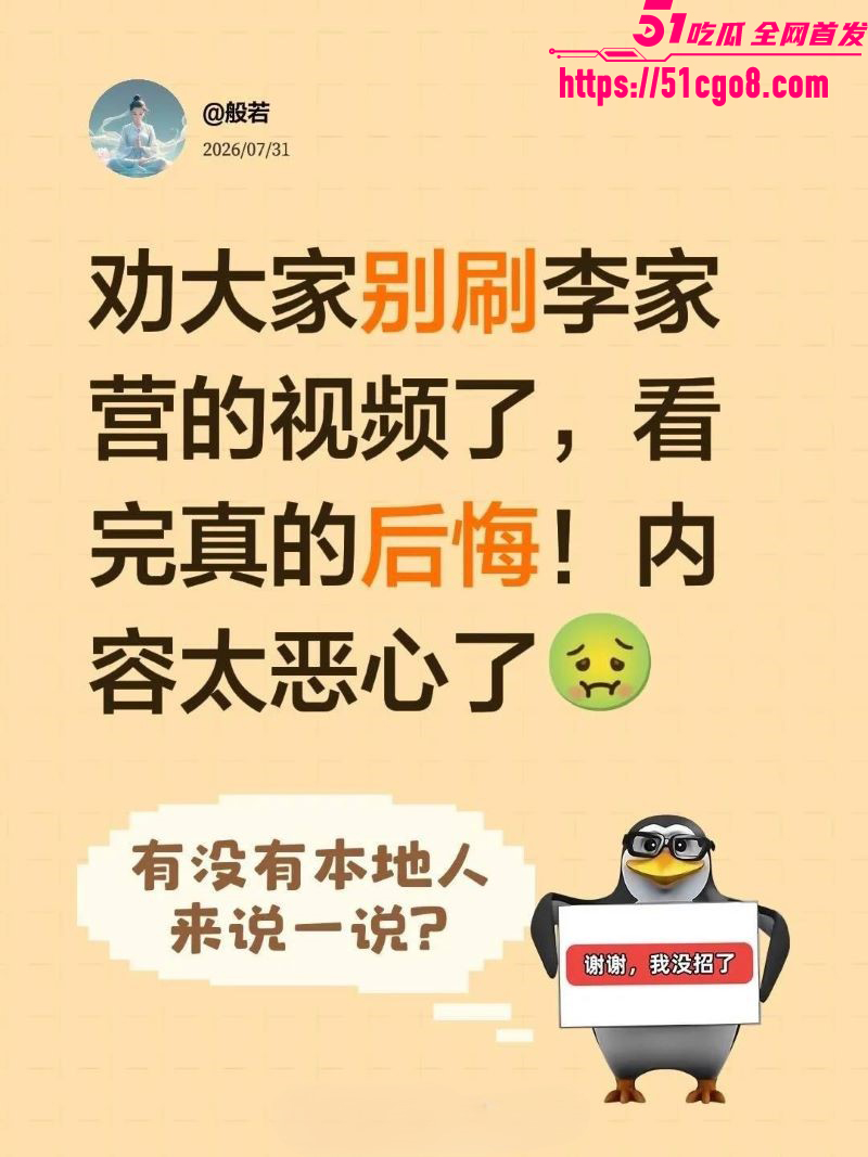 高密李家营4分32秒视频 3