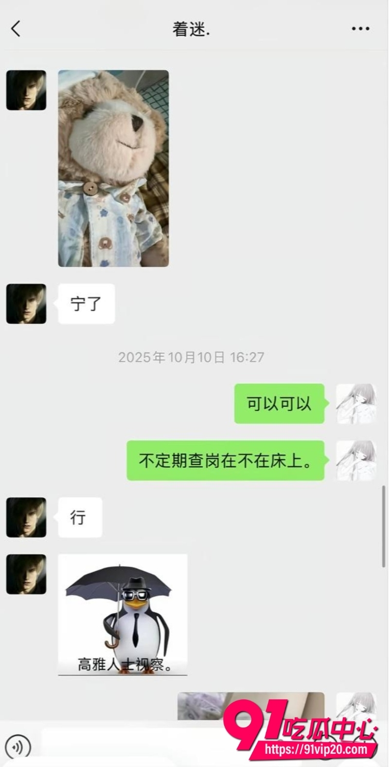 第五人格男网红搏命也救你8