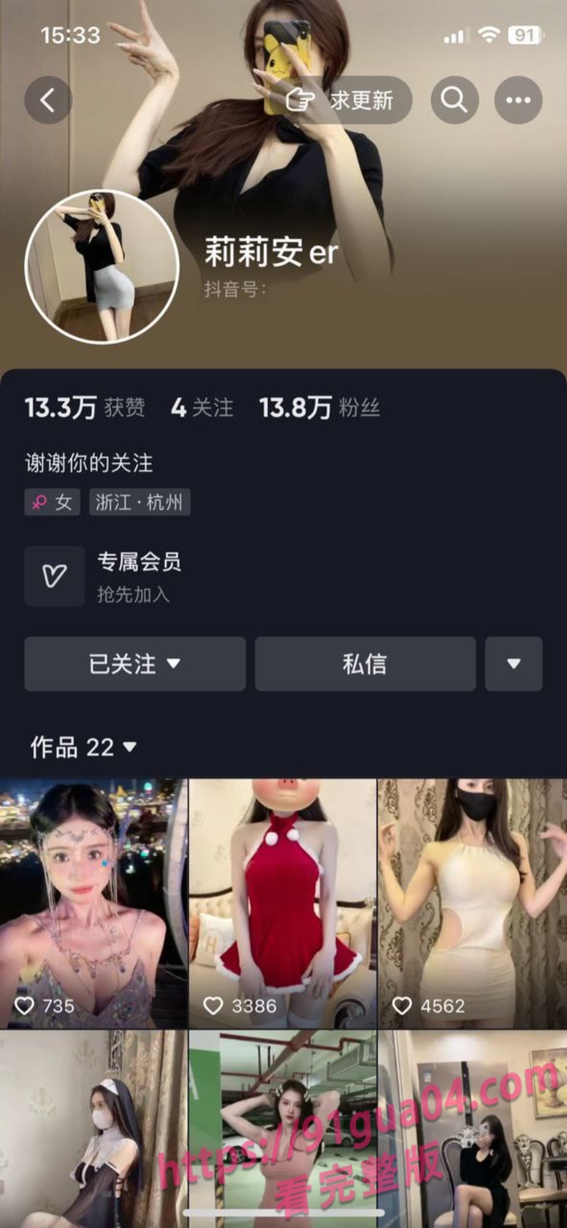 高颜值网红莉莉安er一对一直播外流 互动尺度超出想象