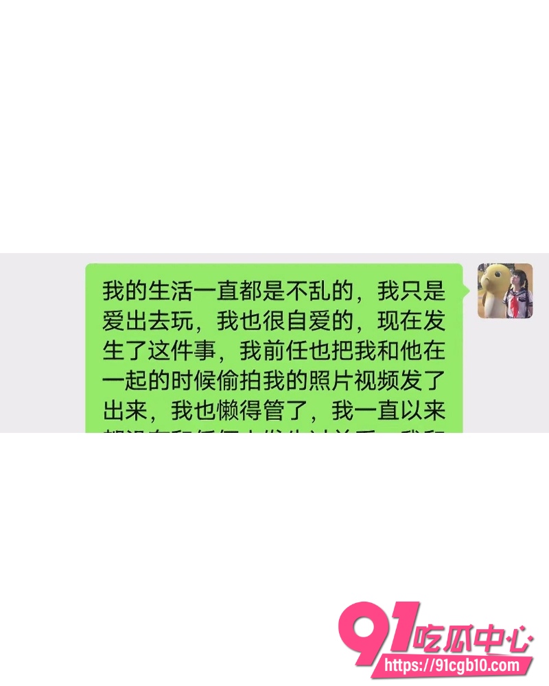 抖音机车少女金世幼 18