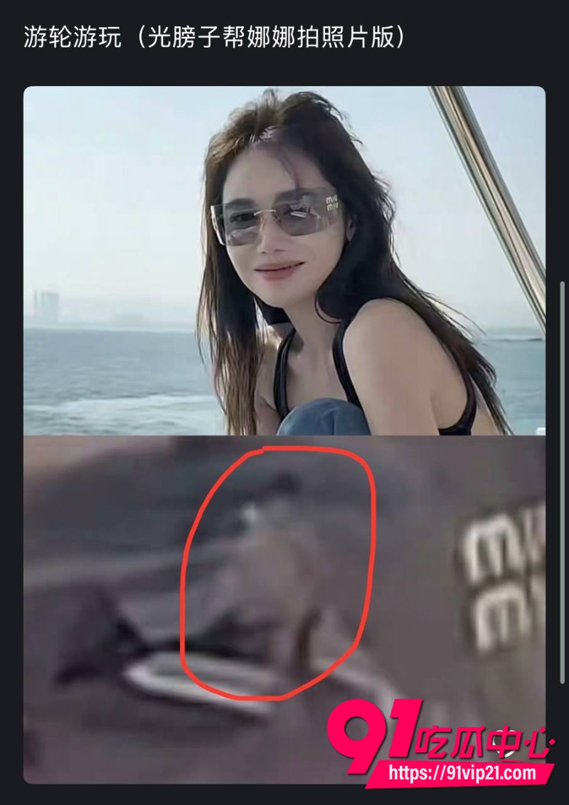 王楚钦睡女志愿者34