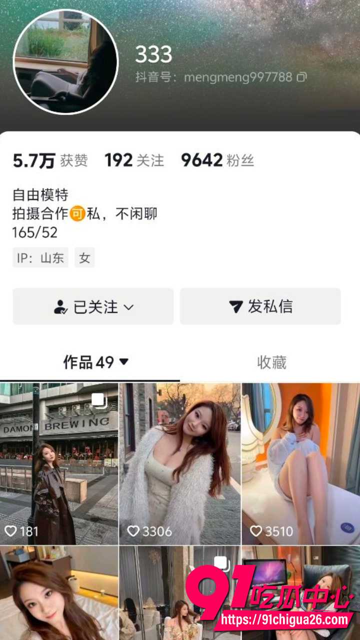 青岛模特梦梦父女乱伦多人群P约炮出轨下海卖淫淫贱至极1
