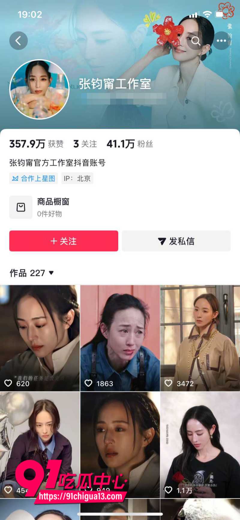 中国知名演员彭于晏跟张钧甯于香港秘密结婚2