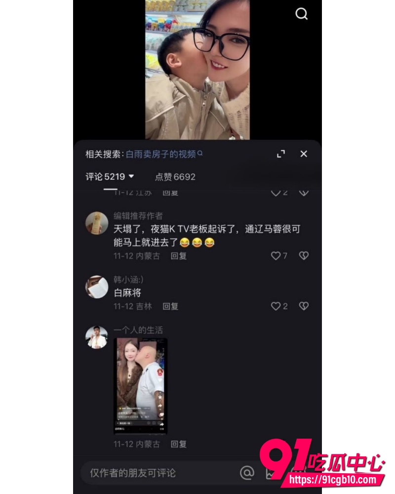 快手网红老狗婚内出轨女徒孙佳昕  28
