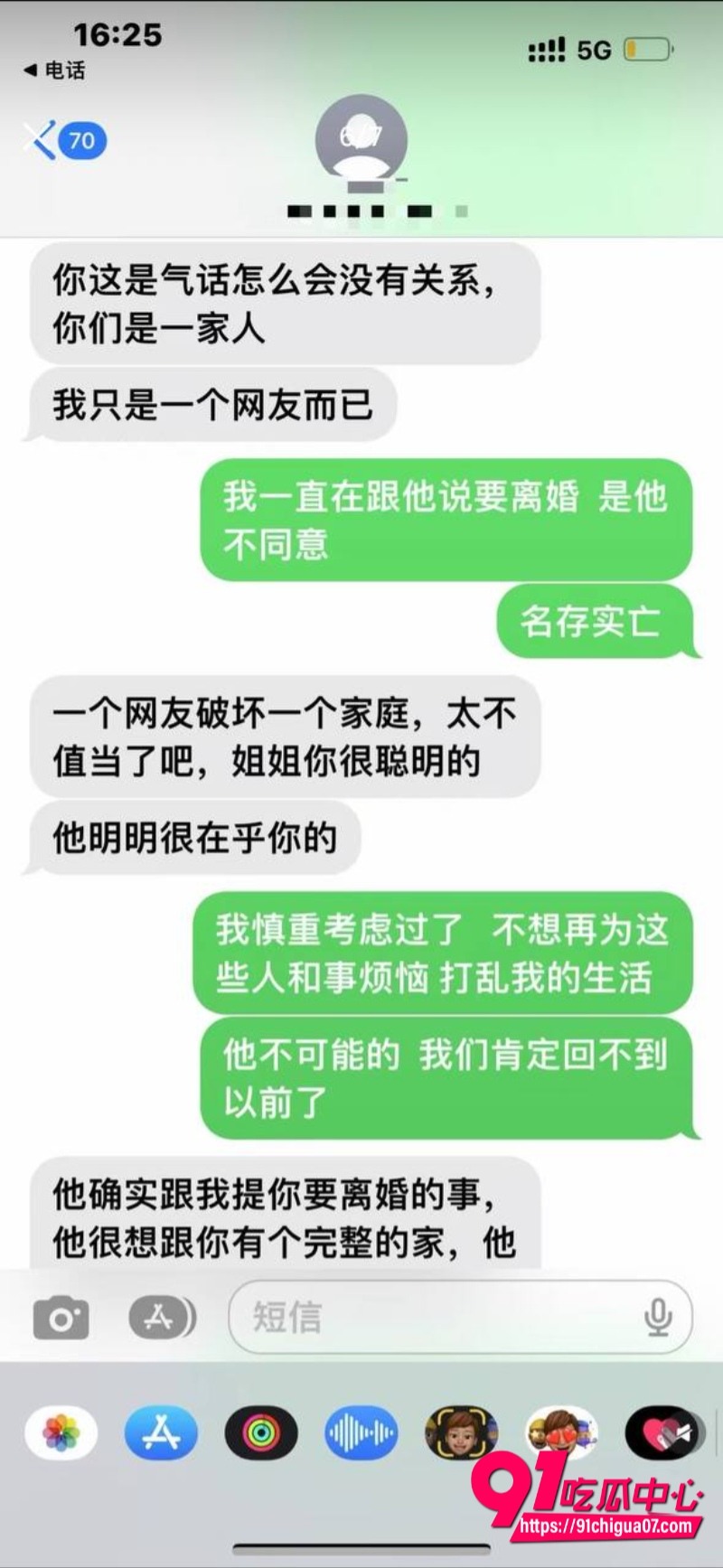 检举工程学院女研究生师生恋三角恋30
