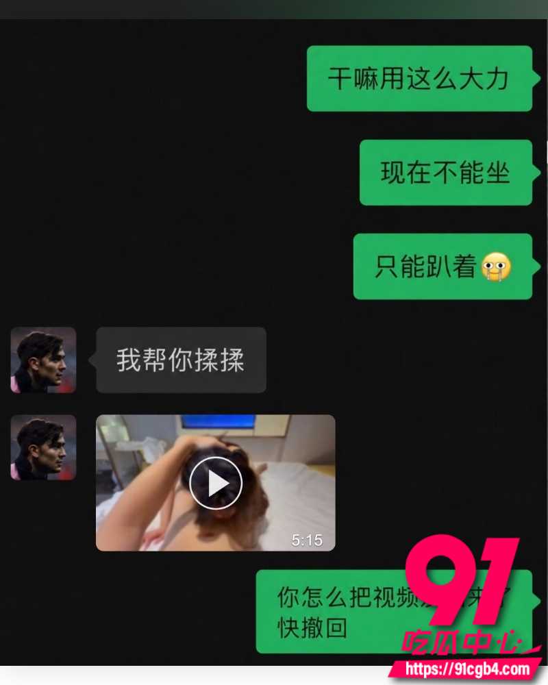 苏州队07后球员寇程 10