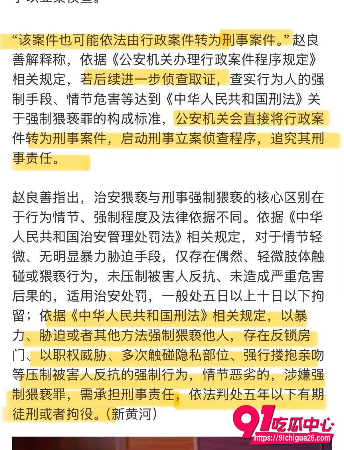 山西吕梁中院庭长吕云锁10