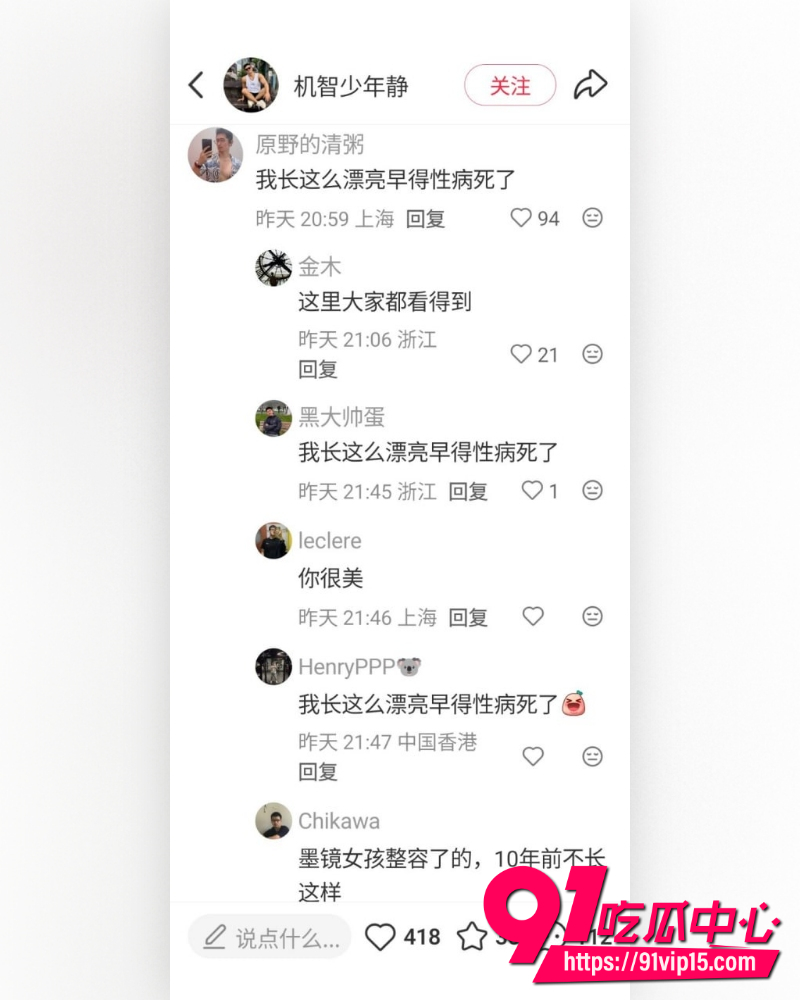 吉隆坡豪华酒店中国网红机智少年静 21 吉隆坡豪华酒店中国网红机智少年静 21