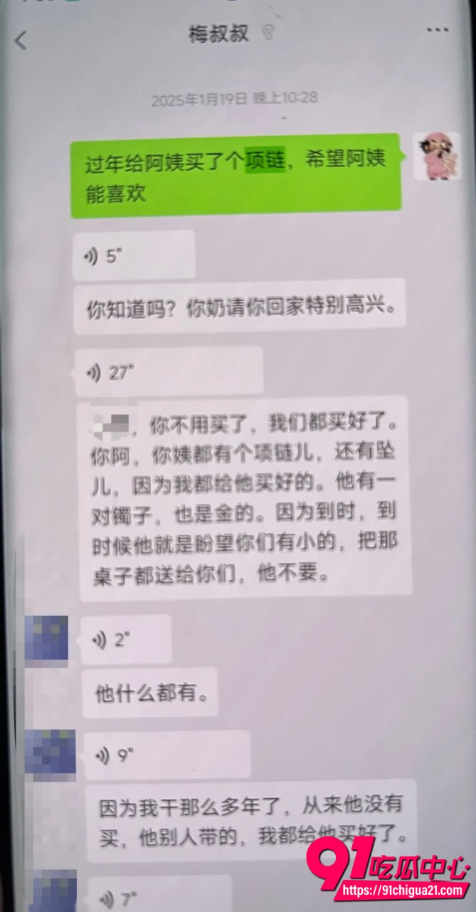 德云社梅九亮性爱视频曝光8