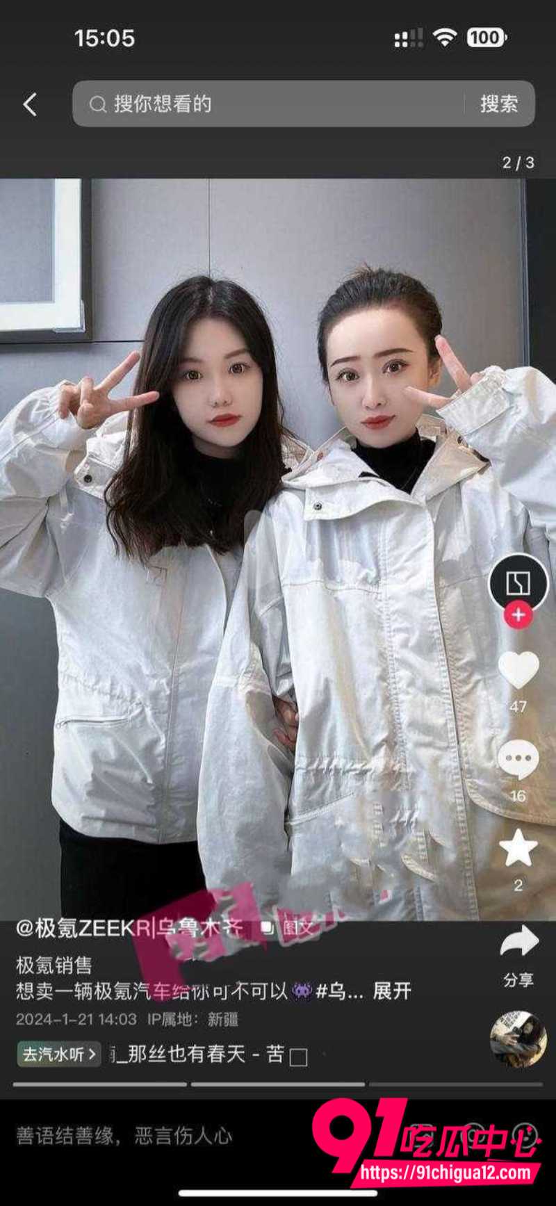 恋爱脑富二代被钓成终极舔狗 得不到感情那就拿下肉体！