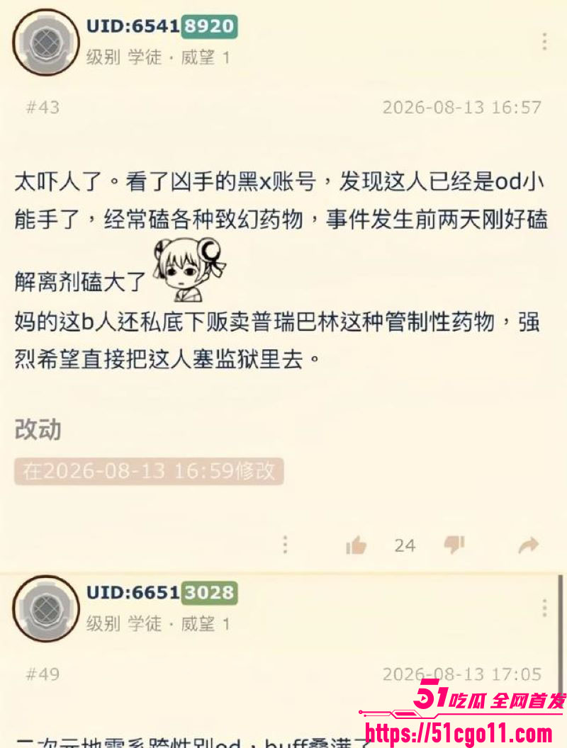 上海南京路超天酱快闪店上演真人血案 5 上海南京路超天酱快闪店上演真人血案 5