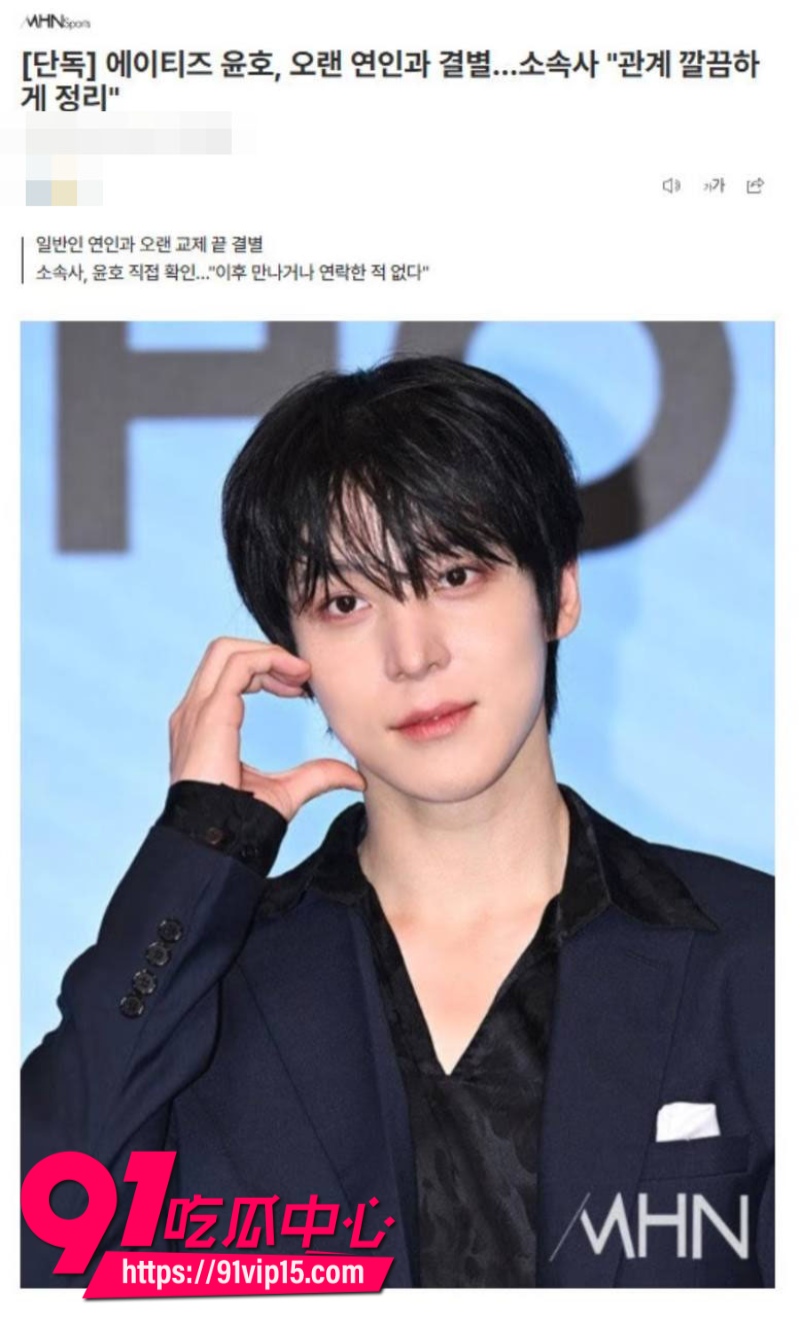 韩国顶级男团ATEEZ成员丁润浩被爆分手前女友匿名发长文控诉我住进ICU你却在舞台上闪耀5