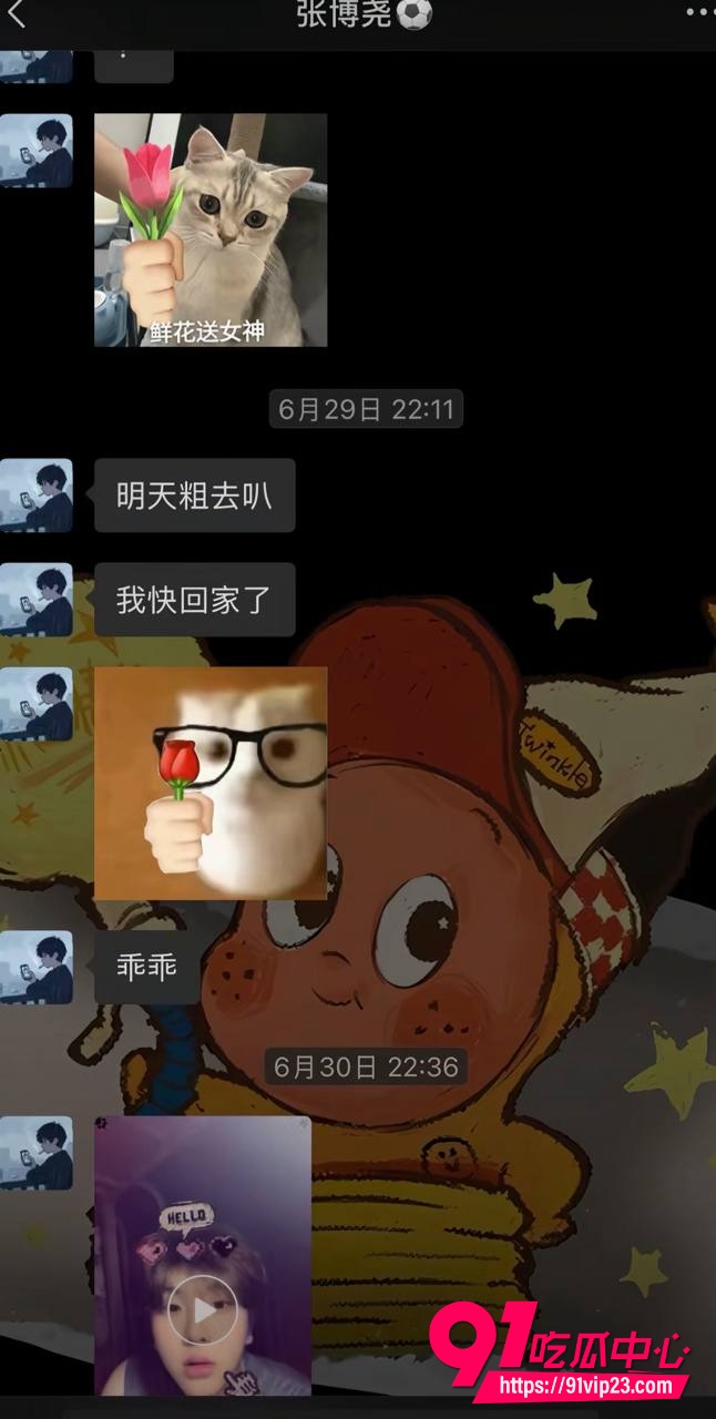 张博尧20 张博尧20