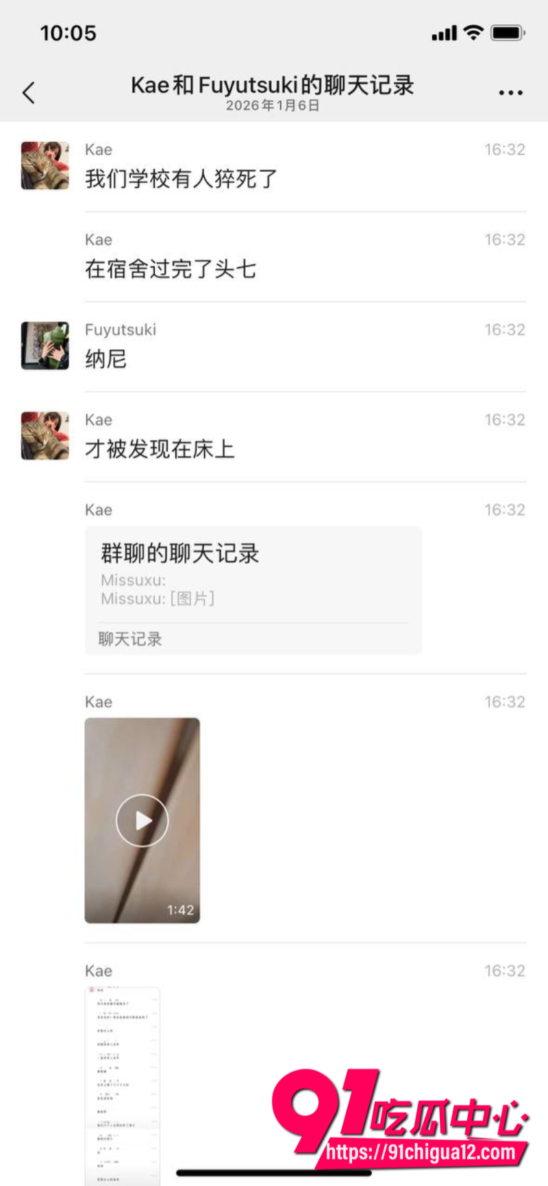 广州商学院女生宿舍7