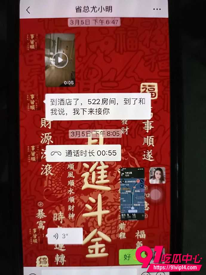 山东极品人妻黄梦茹27