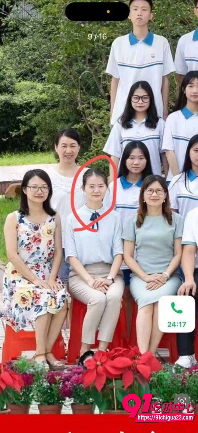 广州花都区新华中学女教师陈莉莉 4 广州花都区新华中学女教师陈莉莉 4