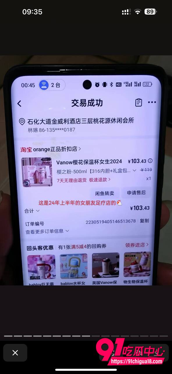山东王海涛性爱视频流出12